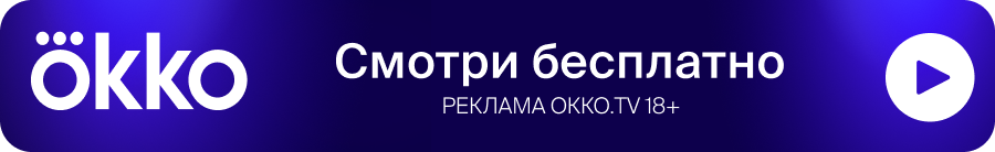 okko